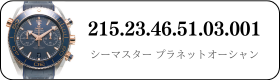 215.23.46.51.03.001
