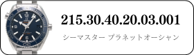 215.30.40.20.03.001