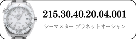 215.30.40.20.04.001