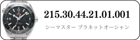 215.30.44.21.01.001