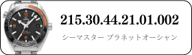 215.30.44.21.01.002