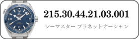 215.30.44.21.03.001