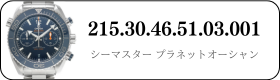 215.30.46.51.03.001