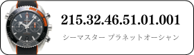 215.32.46.51.01.001