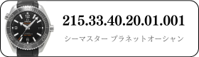 215.33.40.20.01.001