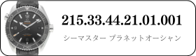215.33.44.21.01.001
