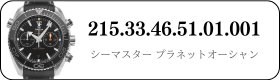 215.33.46.51.01.001