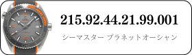 215.92.44.21.99.001