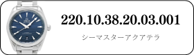 220.10.38.20.03.001