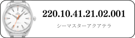 220.10.41.21.02.001