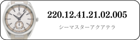 220.12.41.21.02.005
