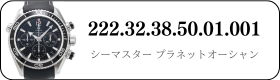 222.32.38.50.01.001