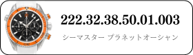 222.32.38.50.01.003
