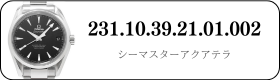 231.10.39.21.01.002