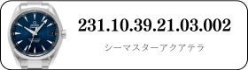 231.10.39.21.03.002