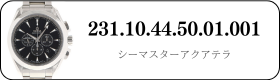 231.10.44.50.01.001
