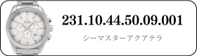 231.10.44.50.09.001