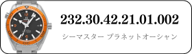232.30.42.21.01.002