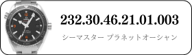 232.30.46.21.01.003