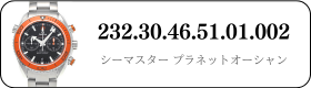 232.30.46.51.01.002