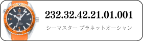 232.32.42.21.01.001