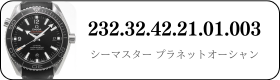 232.32.42.21.01.003