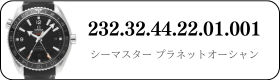 232.32.44.22.01.001