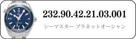 232.90.42.21.03.001