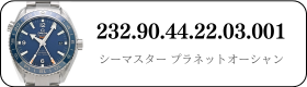 232.90.44.22.03.001