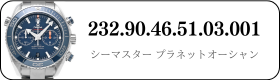 232.90.46.51.03.001
