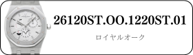 26120ST.OO.1220ST.01