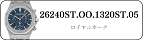 26240ST.OO.1320ST.05
