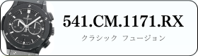 541.CM.1171.RX