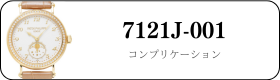 パテックフィリップ コンプリケーション 7121J-001買取