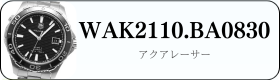 タグホイヤー アクアレーサー WAK2110.BA0830買取
