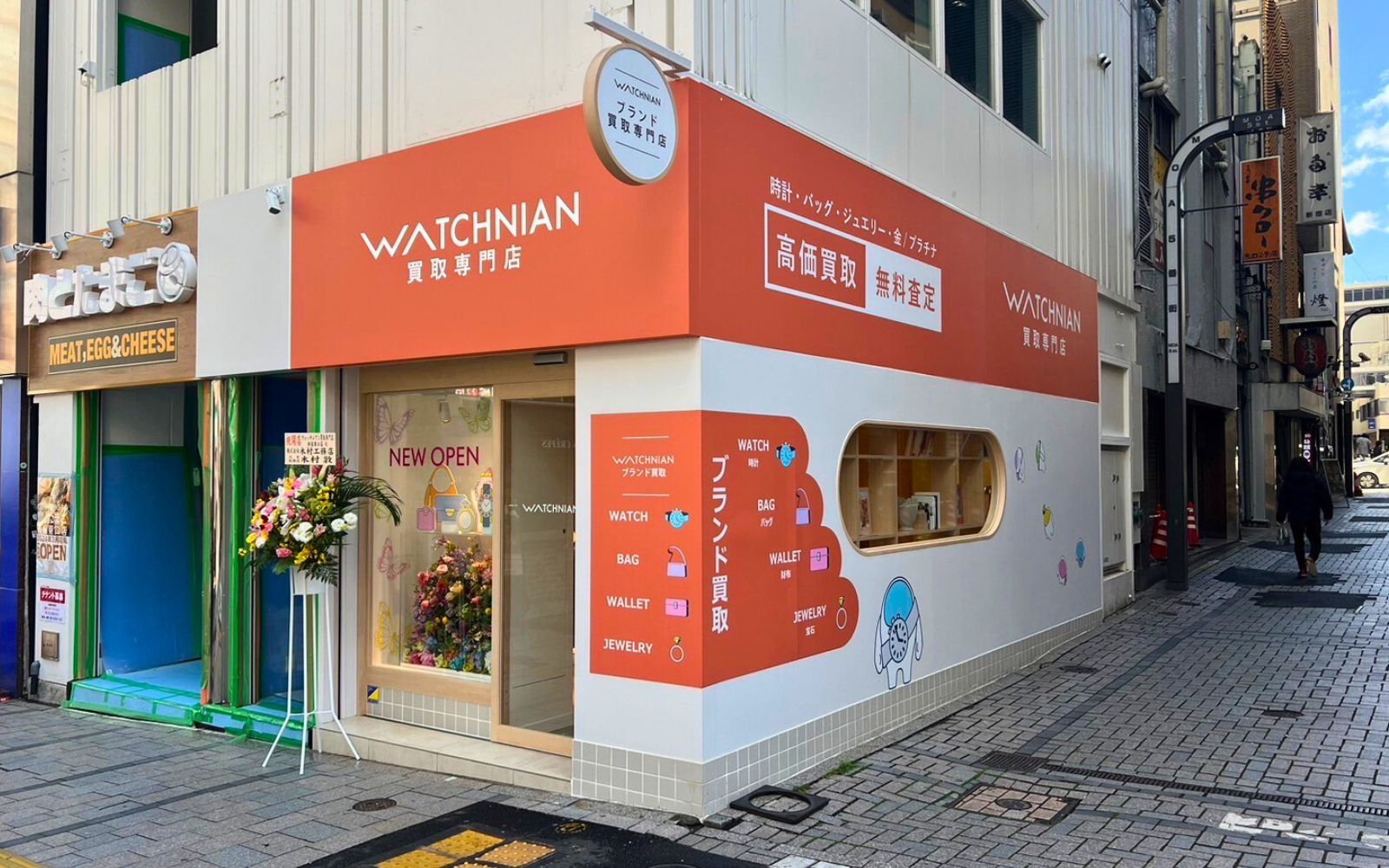 新宿東口店