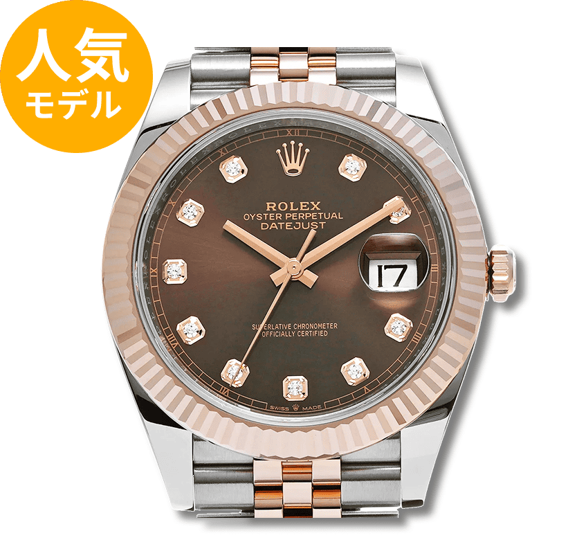 ロレックスデイトジャスト126331買取