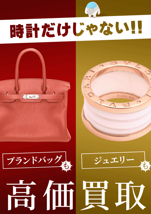  【2025年最新】ブランド買取初心者ガイド｜高く売るコツと選び方 