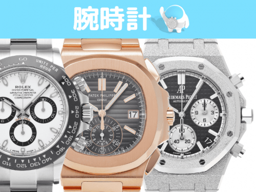 【2025年最新】ブランド時計買取ガイド｜ロレックス等を高く売る秘訣 - ウォッチニアン